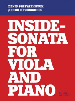 Inside-sonata for viola and piano. Партитура. 2-е изд., стер.