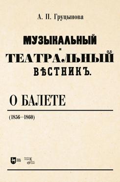       (18561860).  . 1- ., 