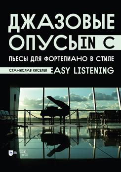   in C.      Easy Listening. . 2- ., .