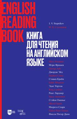      . English Reading Book ( ,  ,  ,  ,  ,  ,  ,   ).  . 1- ., 