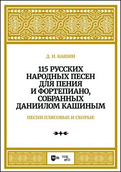115 ������� �������� ����� ��� ����� � ����������, ��������� �������� �������. ����� �������� � ������. ����. 2-� ���., ����.