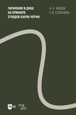 �������� � ��� �� ������� ������ ����� �����. ������-������������ �������. 1-� ���., �����