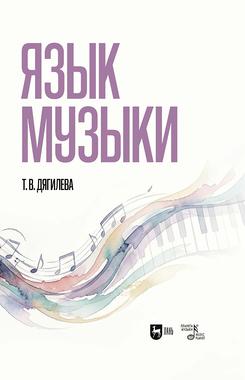 ���� ������. ����������. 1-� ���., �����