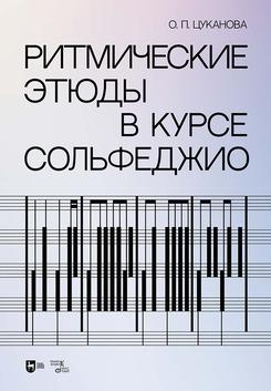 ����������� ����� � ����� ����������. ������-������������ �������. 1-� ���., �����