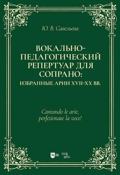 ��������-�������������� ��������� ��� �������: ��������� ���� XVII�XX ��. ������-������������ �������. 1-� ���., �����