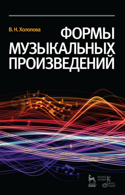 ����� ����������� ������������. ������� �������. 7-� ���., ����.