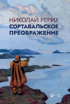 ������� �����. ������������� ������������. 1-� ���., �����