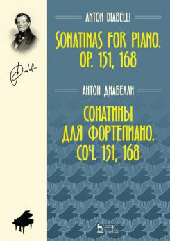 Сонатины для фортепиано. Соч. 151, 168. Ноты. 3-е изд., стер.