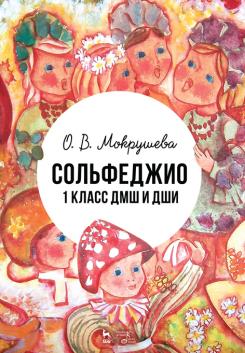 ����������. 1 ����� ��� � ���. ������-������������ �������. 2-� ���., ����.