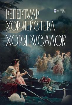 ��������� �����������. ���� �������. ������-������������ �������. 1-� ���., �����