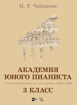 �������� ����� ��������. ������� ������������ ���� ��� �������� ��� � ���. 3 �����. ����. 1-� ���., �����