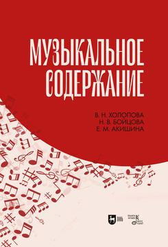 ����������� ����������. ������� ������� ��� �����. 3-� ���., ����.