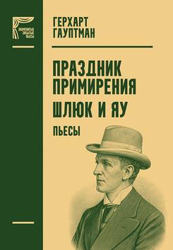 �������� ����������. ���� � ��. �����. 1-� ���., �����