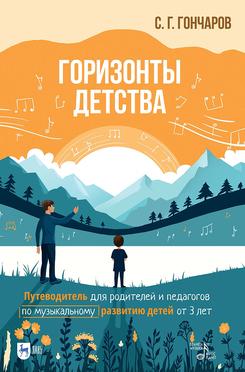 ��������� �������. ������������ ��� ��������� � ��������� �� ������������ �������� ����� �� 3 ���. ������-������������ �������. 1-� ���., �����