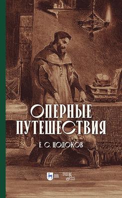 ������� �����������. 1-� ���., �����