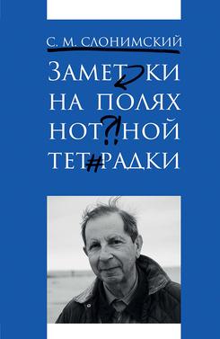 ������� �� ����� ������ ��������. 1-� ���., �����