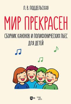 ��� ���������. ������� ������� � �������������� ���� ��� �����. ����. 1-� ���., �����