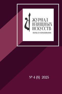 ������ ������� ��������. ����� � �����������. � 4 (8). 1-� ���., �����