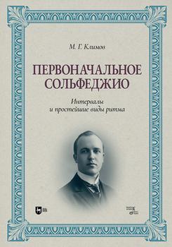 �������������� ����������. ��������� � ���������� ���� �����. ������� �������. 1-� ���., �����