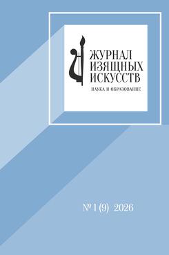 ������ ������� ��������. ����� � �����������. � 1 (9). 1-� ���., �����