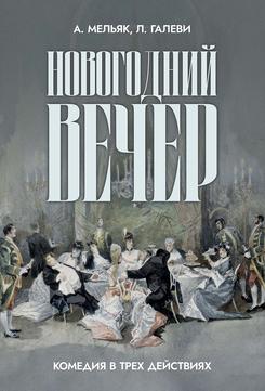 ���������� �����. ������� � ���� ���������. 1-� ���., �����