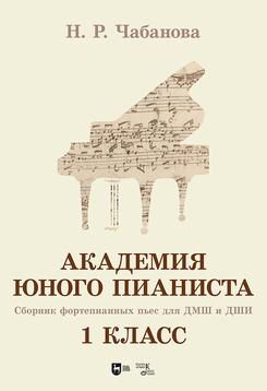 �������� ����� ��������. ������� ������������ ���� ��� �������� ��� � ���. 1 �����. ����. 1-� ���., �����