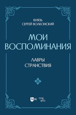 ��� ������������. �����. ����������. 2-� ���., ����. � ���.