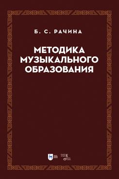 �������� ������������ �����������. �������. 1-� ���., �����