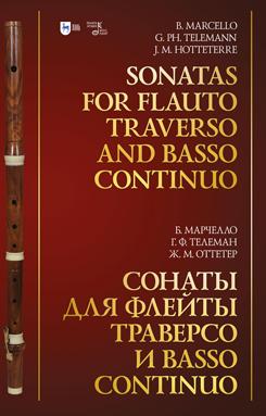Сонаты для флейты траверсо и basso continuo. Ноты. 1-е изд., новое