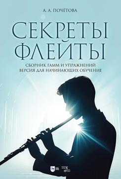 ������� ������. ������� ���� � ����������. ������ ��� ���������� ��������. ����. 1-� ���., �����