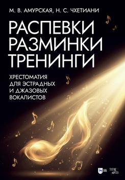 ��������. ��������. ��������. ����������� ��� ��������� � �������� ����������. ������-������������ �������. 2-� ���., ���.