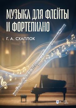 ������ ��� ������ � ����������. ����. 1-� ���., �����