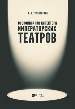 ������������ ��������� ������������� �������. ������� �������. 1-� ���., �����