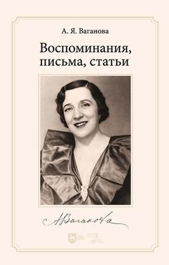 ������������, ������, ������. 1-� ���., �����