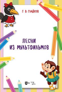 ����� �� ������������. ����. 1-� ���., �����