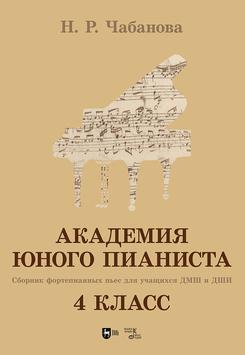 �������� ����� ��������. ������� ������������ ���� ��� �������� ��� � ���. 4 �����. ����. 1-� ���., �����