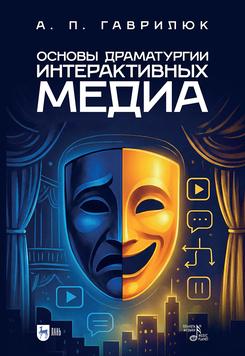 ������ ����������� ������������� �����. ������-������������ �������. 1-� ���., �����