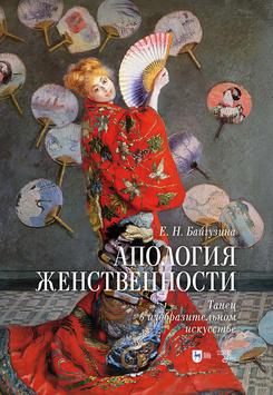 �������� �������������. ����� � ��������������� ���������. 1-� ���., �����