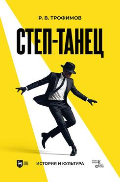 ����-�����. ������� � ��������. ����������. 1-� ���., �����