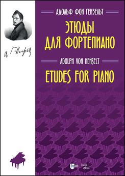 ����� ��� ����������. ����. 1-� ���., �����