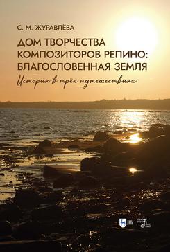 ��� ���������� ������������ ������: �������������� �����. ������� � ��� ������������. ������� �������. 1-� ���., �����