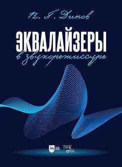 ����������� � ��������������. 1-� ���., �����