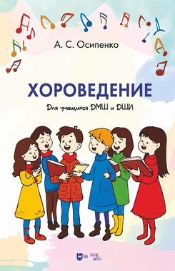 �����������. ��� �������� ��� � ���. ������� �������. 1-� ���., �����